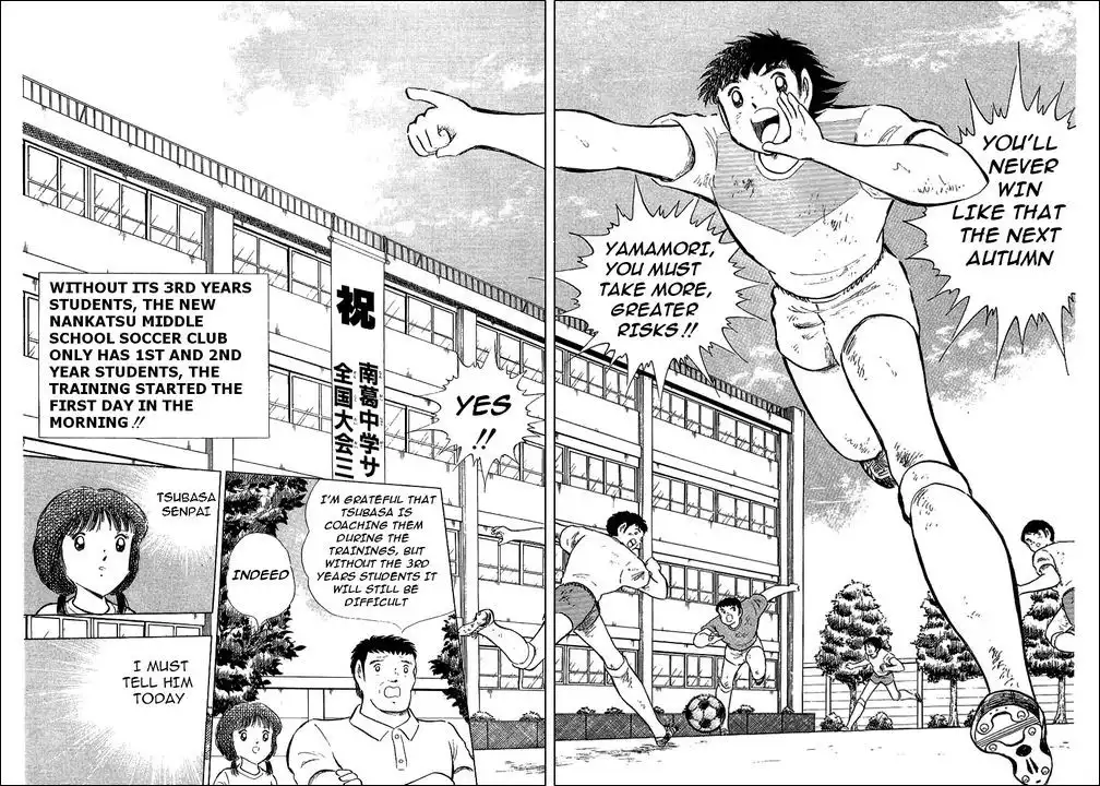 Captain Tsubasa Chapter 109 3